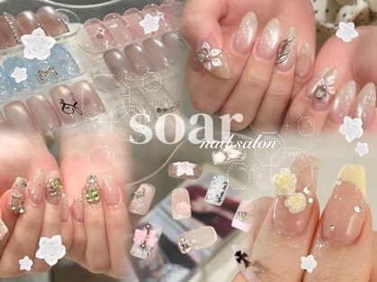 ソアー(soar)の写真