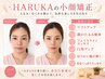 【鏡を見るたびフェイスラインが気になる方】小顔・全身整体120分￥12800→