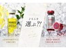 NEW!小顔矯正コルギ×レモンボトルor レッドショット(2cc)