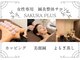 サクラプラス(SAKURA Plus)の写真