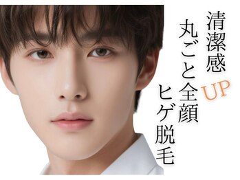 ジヒカ(ZIHICA)/丸ごと全顔ヒゲ脱毛体験!