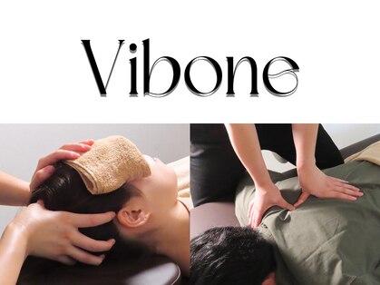 ヴィボーン(Vibone)の写真