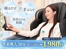 イアソ 心斎橋(IASO)