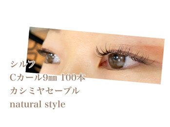 シルフ 石橋店(Sylph)/ナチュラルスタイル