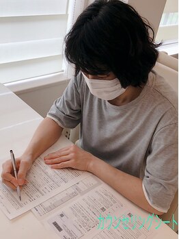 ポーラ くらしき 平田店(POLA)/肌プランニング1