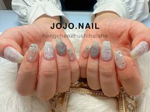 ジョジョネイル(JOJOネイル)/