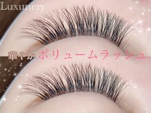 ラグネリ―(luxunery)/ボリュームラッシュ