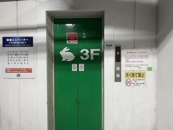 仙豆のちから 豊田店/お車でお越しの方