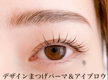 リジェロ 岩国店(RE:jello)/