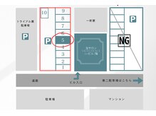 ヴィオテラス 宗方店(VIOTERRACE)の雰囲気（サロン専用駐車場4台完備・詳細です◎）