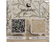 LINEからのご予約がお得です☆スタッフ一覧をご覧ください☆