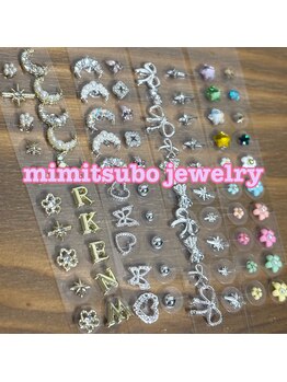 リポーゾ(Riposo.)/選べる耳ツボジュエリー