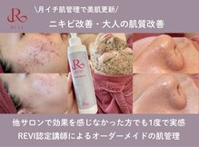 クオルーチェ(CuoLuce)
