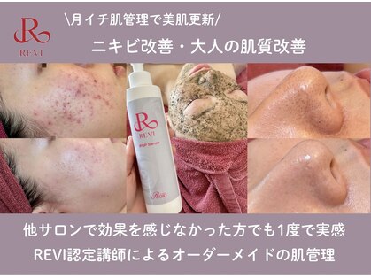 クオルーチェ(CuoLuce)の写真