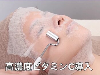 スイ 昭島店(Sui)/ハーブピーリング/イオン導入