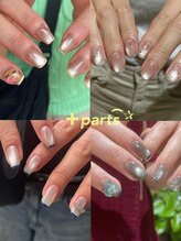 ネイルサロン スラッシュ(SLASH)/【AKI】スキニーフレンチ