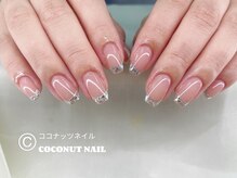 ココナッツネイル/ガラスフレンチネイル
