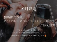ベレカ(belleca)