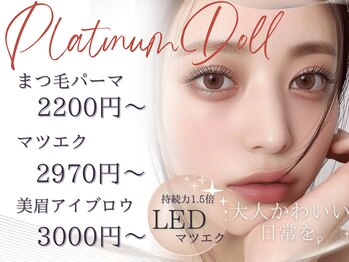 プラチナムドール 桂店(PLATINUMDOLL)
