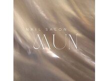 ムン(mun)の雰囲気（営業時間外でも施術可能です♪お気軽にお問い合わせ下さい！）