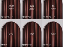 ホイ 円山店(HOI)の雰囲気（お店の雰囲気はinstagram @hoi.eye_brow_nail をご覧ください。）