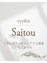 キューラッシュ 北千住店(Q-LASH) スタッフ サイトウ