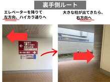 アノン 宮崎(anon)/【道順】裏手側からお店まで