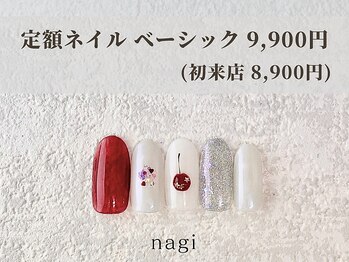 3月定額ネイル ベーシック