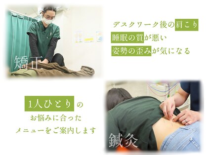 ヤマグチ美容整体院の写真