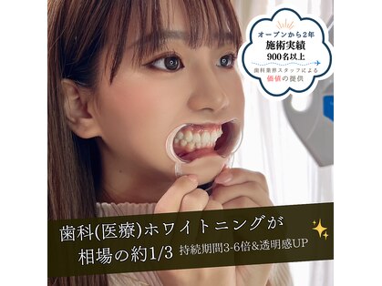 グロウ 東区香椎(GLOW)の写真