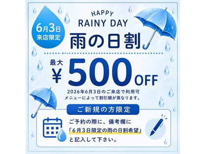 モアフェイス 池袋店(More Face)の写真