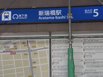アトリエ リュエル(Atelier Ruelle)/新瑞橋駅５番出口徒歩３分
