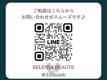 セレニア ボーテ(Selenia Beaute)の雰囲気（9割以上の方が変化を実感！いつ見ても上向きの若々しい印象へ。）
