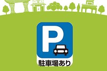 杜の鍼灸院