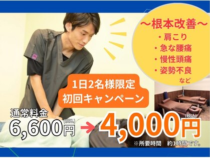 幹 和光市の写真
