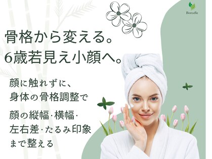 マツオ(MATSUO)の写真