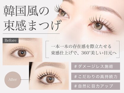 アイラッシュトウキョウ 南池袋店(TOKYO)の写真