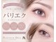 プラチナムドール 三宮店(PLATINUMDOLL)の写真