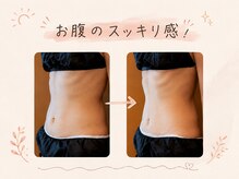 ヨサパーク アカーシャ(YOSA PARK AKASHA)/お腹スッキリ！