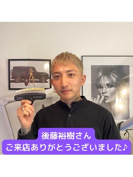 エミナル 恵比寿(EMINAL)/元EE -JUMP 後藤裕樹さん