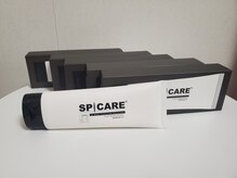 ハナ(HANA)/日焼けしたくない人はコレ