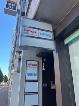 ビューステージ アイブロウサロン 姫路/レディスアデランス内で営業中★