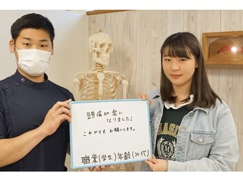 中野プロポーション整体院 大井町院/☆お客様写真☆