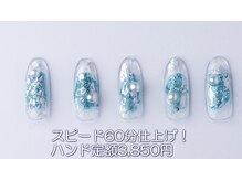 はあとねいる 西川口店/