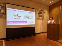 快眠ほぐしサロン すいみん/ヘッドスパ整体リンパマッサージ