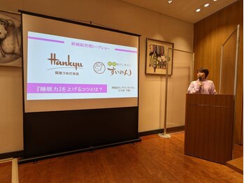 快眠ほぐしサロン すいみん/ヘッドスパ整体リンパマッサージ