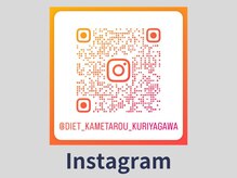 カメタロウプラス 厨川店(kametarouplus)/Instagram
