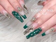 ランココ(RanCOCO)/スカルプ【つけ放題】