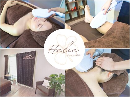 ハレア 浄心(Halea)の写真