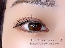 ウル 辻堂(ulu)/パリジェンヌ